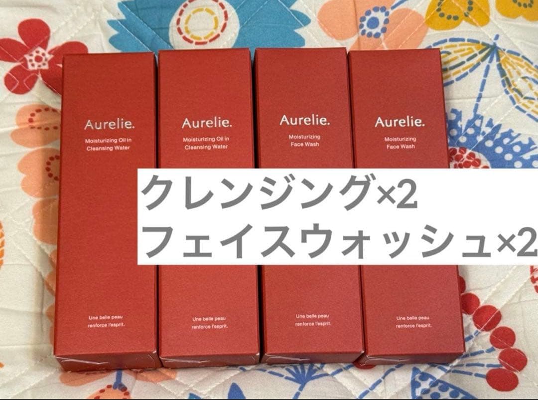 【新品】オレリーモイストオイルクレンジングウォーター　モイストフェイスウォッシュ Aurelie. / オレリー 公式オンラインショップ