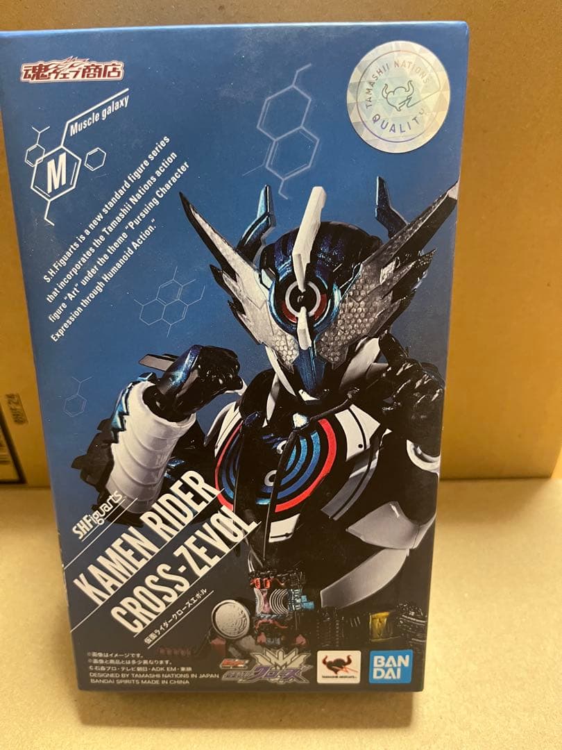 S.H.Figuarts 仮面ライダークローズエボル　フィギュア