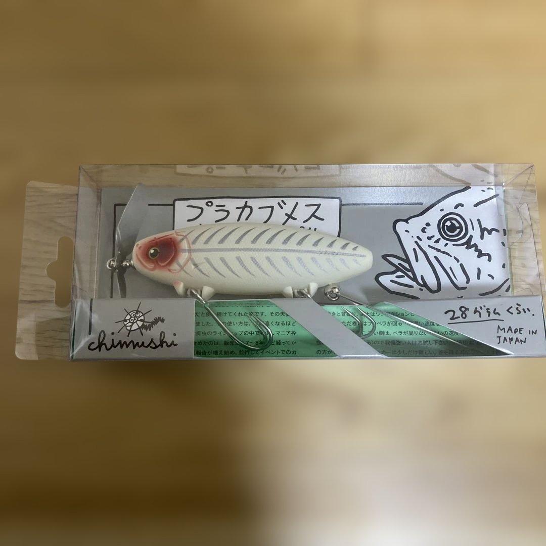 プラカブメス $_57.JPG?set_id=880000500F