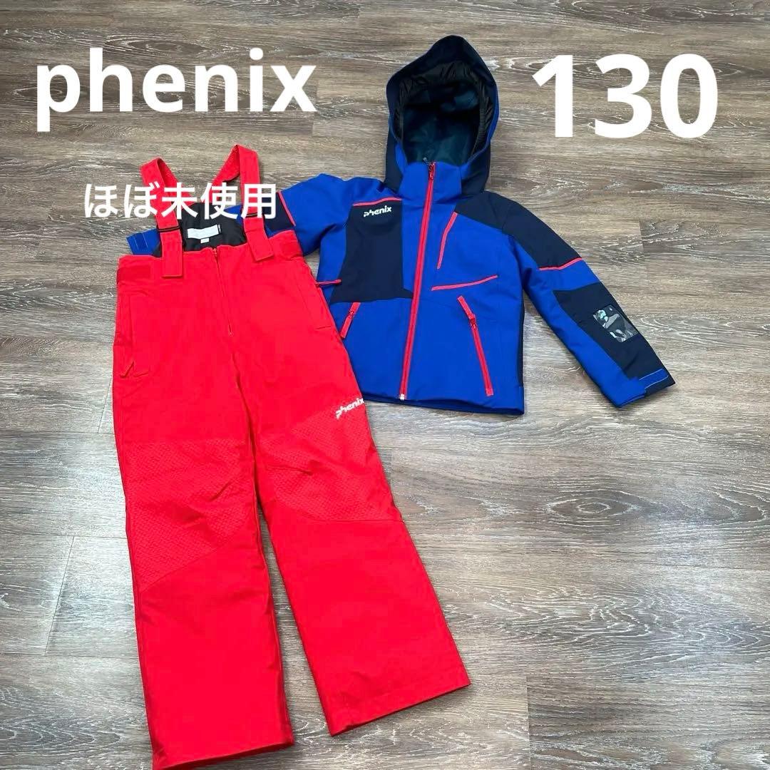 フェニックス 美品　セットアップ　スキーウェア　130 男の子 楽天市場】フェニックス スキーウェア 上下セット ジュニア Mush 5
