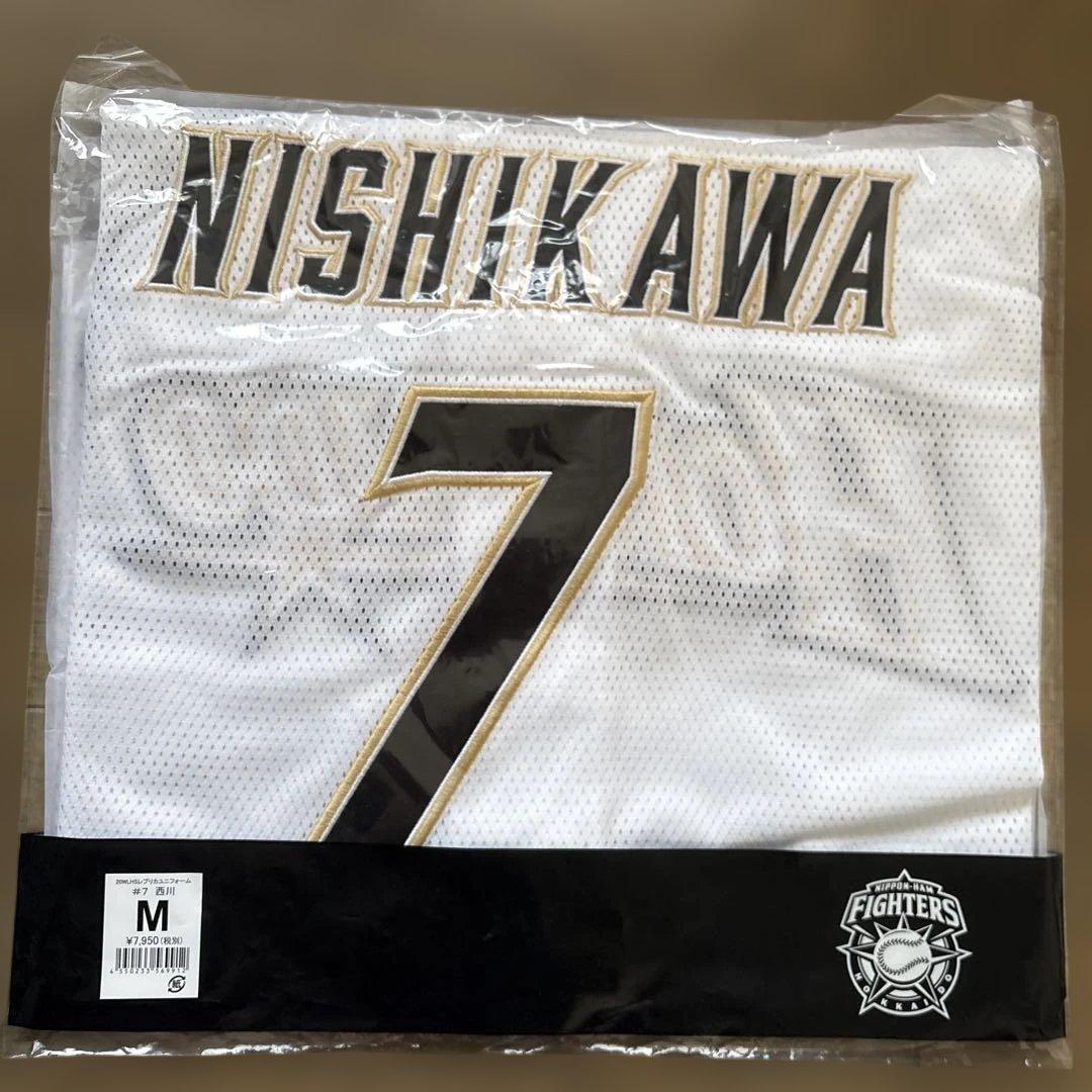 北海道日本ハムファイターズ 西川遥輝 ユニフォーム Mサイズ 【新品未開封】 北海道 日本ハムファイターズ 西川遥輝 レプリカ 応援 ユニフォーム M