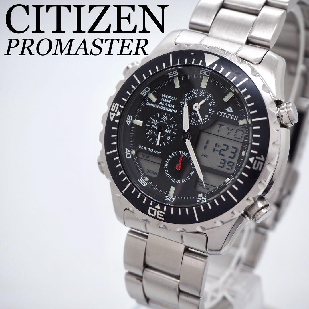 専用574 稼働 【美品】CITIZEN メンズ　プロマスター ワールドタイム 楽天市場】【未使用品】【ウォッチ】CITIZEN シチズン PROMASTER