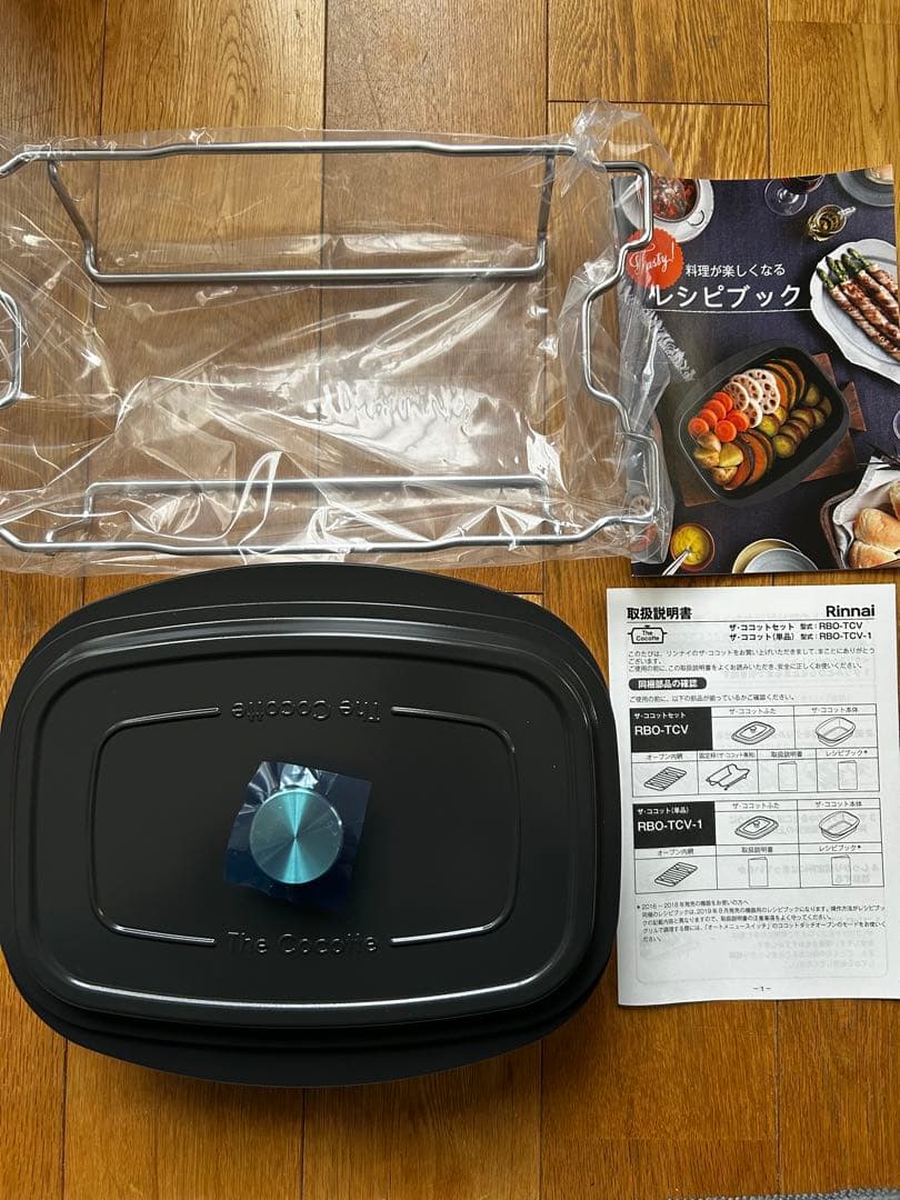 【新品・未使用】リンナイ　ザ・ココット 楽天市場】≪特別価格≫【型番：RBO-TCV-1】ザ・ココット（単品