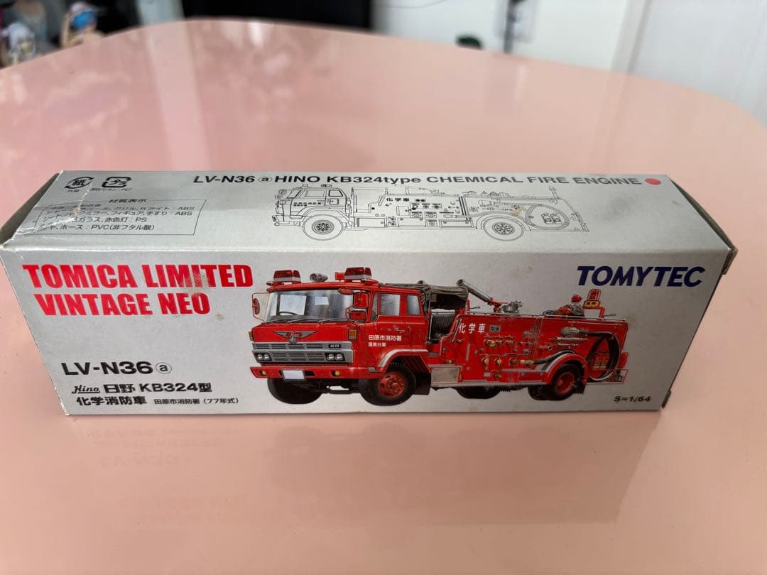トミカ リミテッドヴィンテージネオ LV-N36a 日野KB324型 化学消防車 Amazon | トミカリミテッドヴィンテージ NEO TLV-N36a 日野KB324型化学