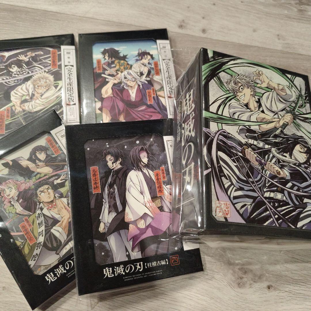 鬼滅の刃 完全生産限定版 ボックスセット柱稽古編　 全4巻 鬼滅の刃 柱稽古編 DVD 全4巻セット 完全生産限定版 全巻収納BOX付き