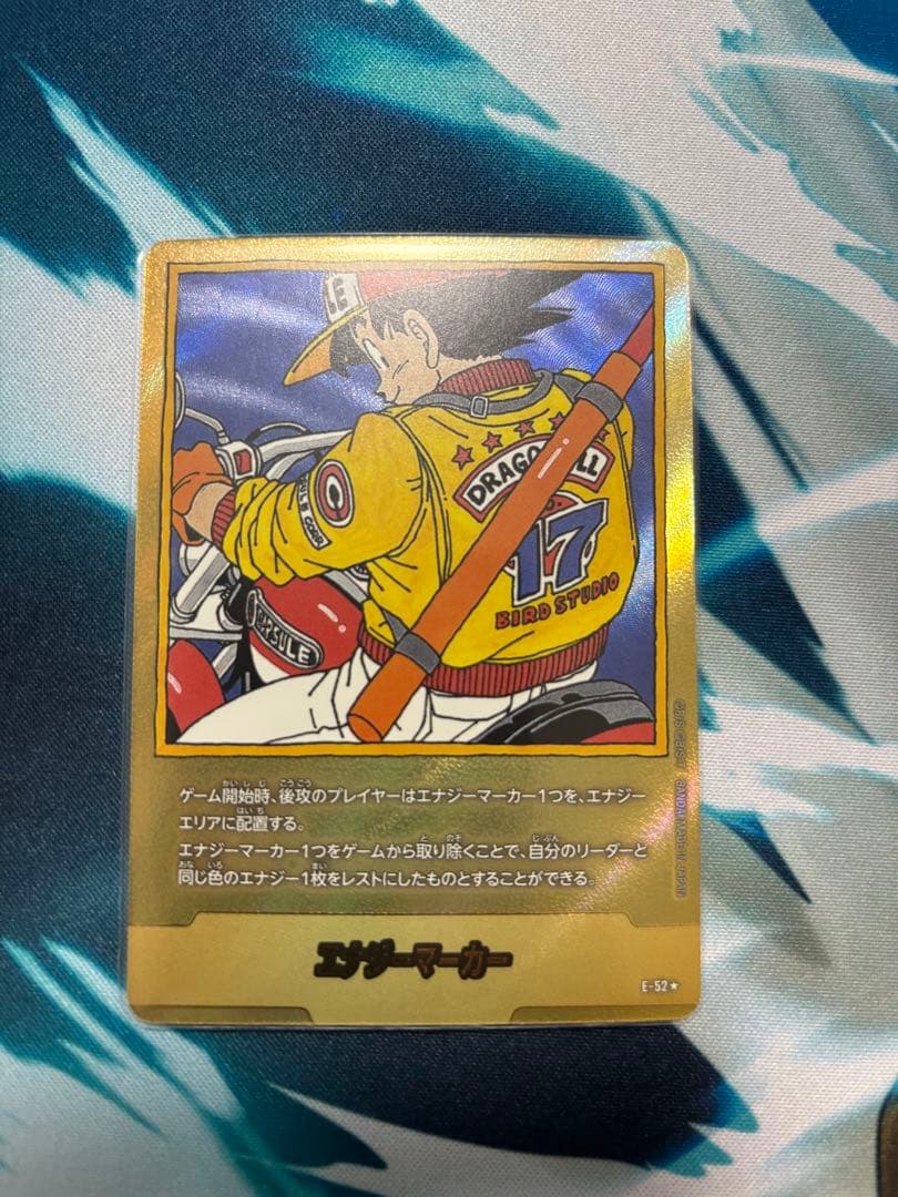 フュージョンワールド　マンガブースター　エナジーマーカー　パラレル 📢最新情報発表中／ 【SB01カード紹介】 6/28(土)発売『MANGA BOOSTER