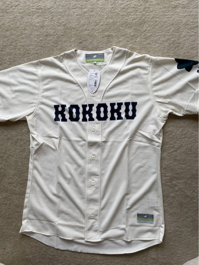 興国高校野球部 ユニフォーム　高校野球　ユニフォーム　ユニホーム 興国高校野球部 ユニフォーム 高校野球 ユニフォーム ユニホーム