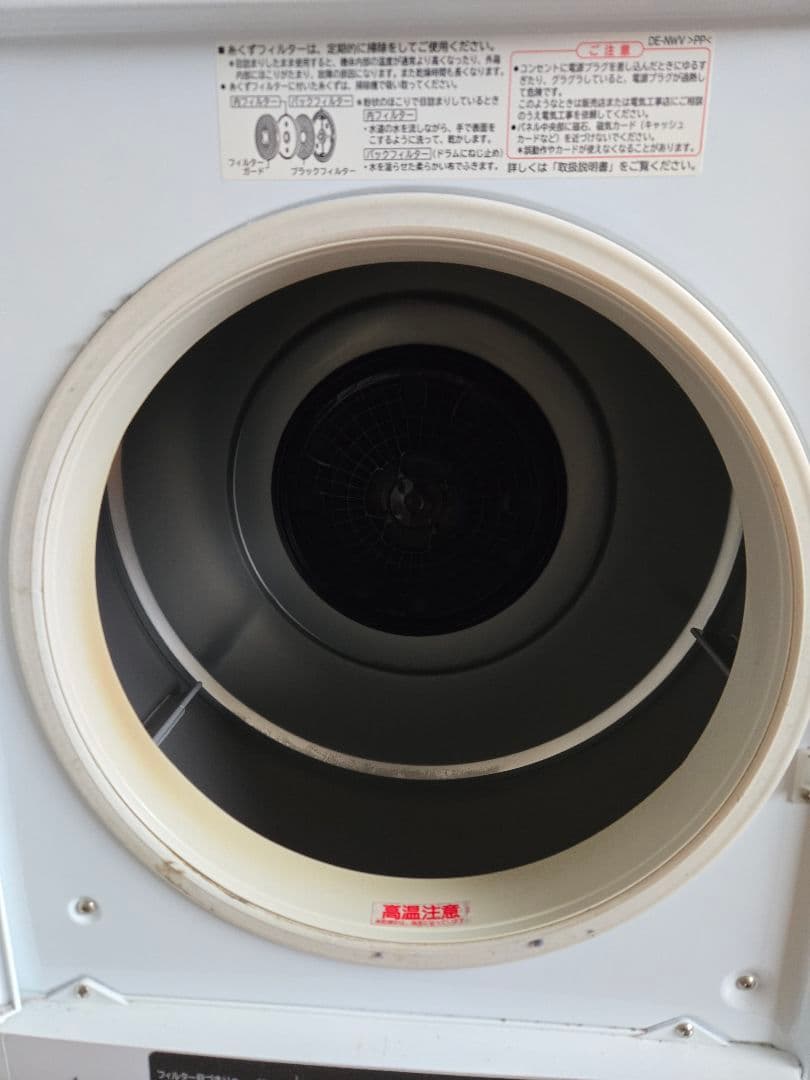 日立 HITACHI 4.0kg 衣類乾燥機 DE-N40WX-W