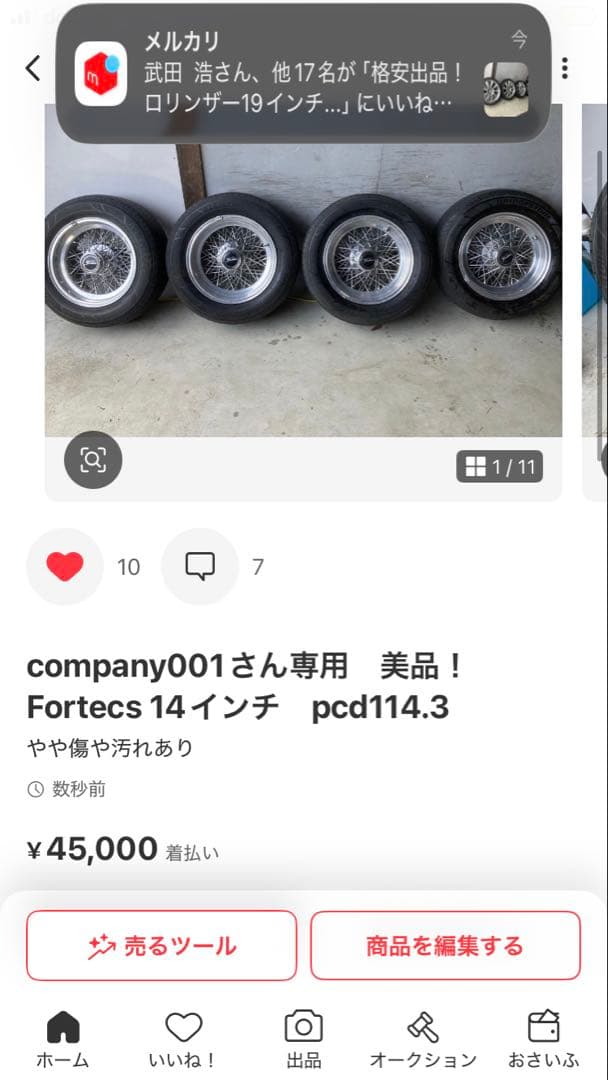 company001さん専用② 3800-BL_4_back-870x870.jpg