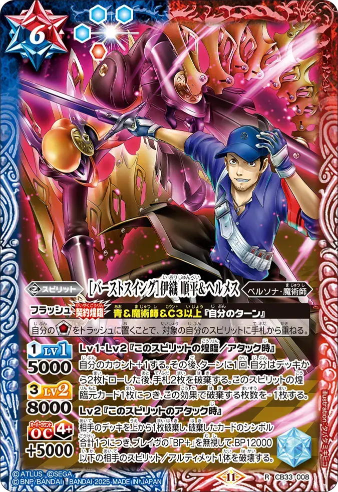 イスフィールXV シークレット Amazon.co.jp: バ ト ス ピ 巡るヒカリ