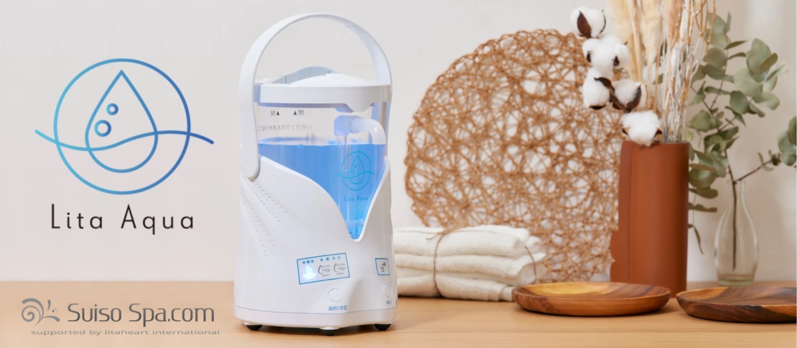 リタライフ水素風呂Lita Life バージョン2 リタライフ ver2 水素風呂